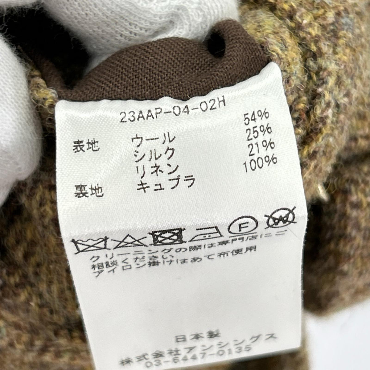 パンツ Tweed Two Tack Trousers (1) ﾁｬｺｰﾙ 1