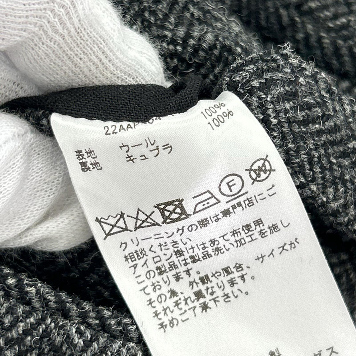 パンツ Tweed Two Tack Trousers (1) ﾌﾞﾗｳﾝ 1 ブラック