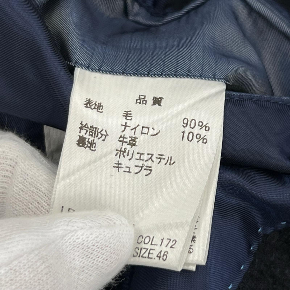 ジャケット 襟ﾚｻﾞｰ ｳｰﾙ ﾁｪｽﾀｰｺｰﾄ ネイビー