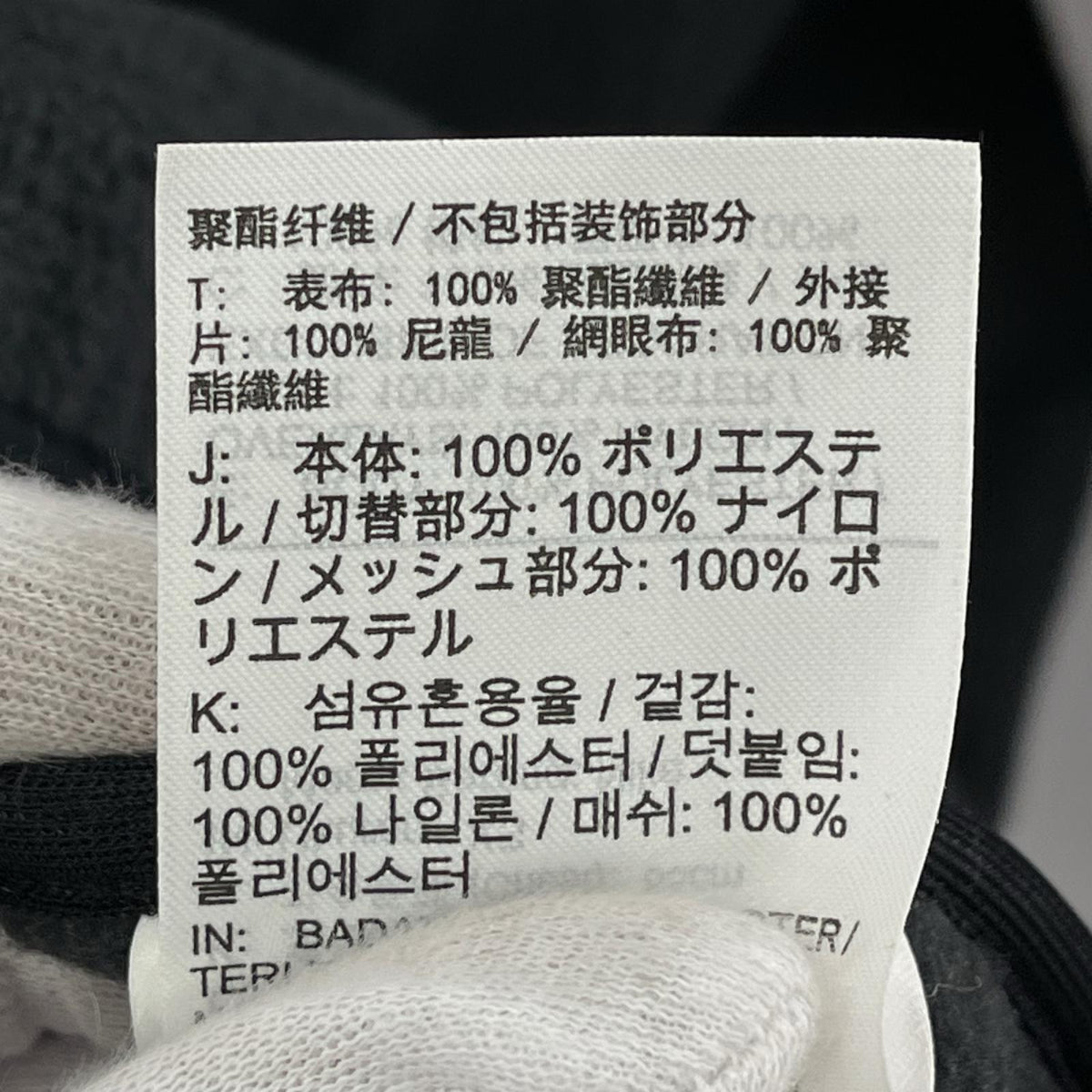ジャケット ACG ﾌﾘｰｽ切替 総柄