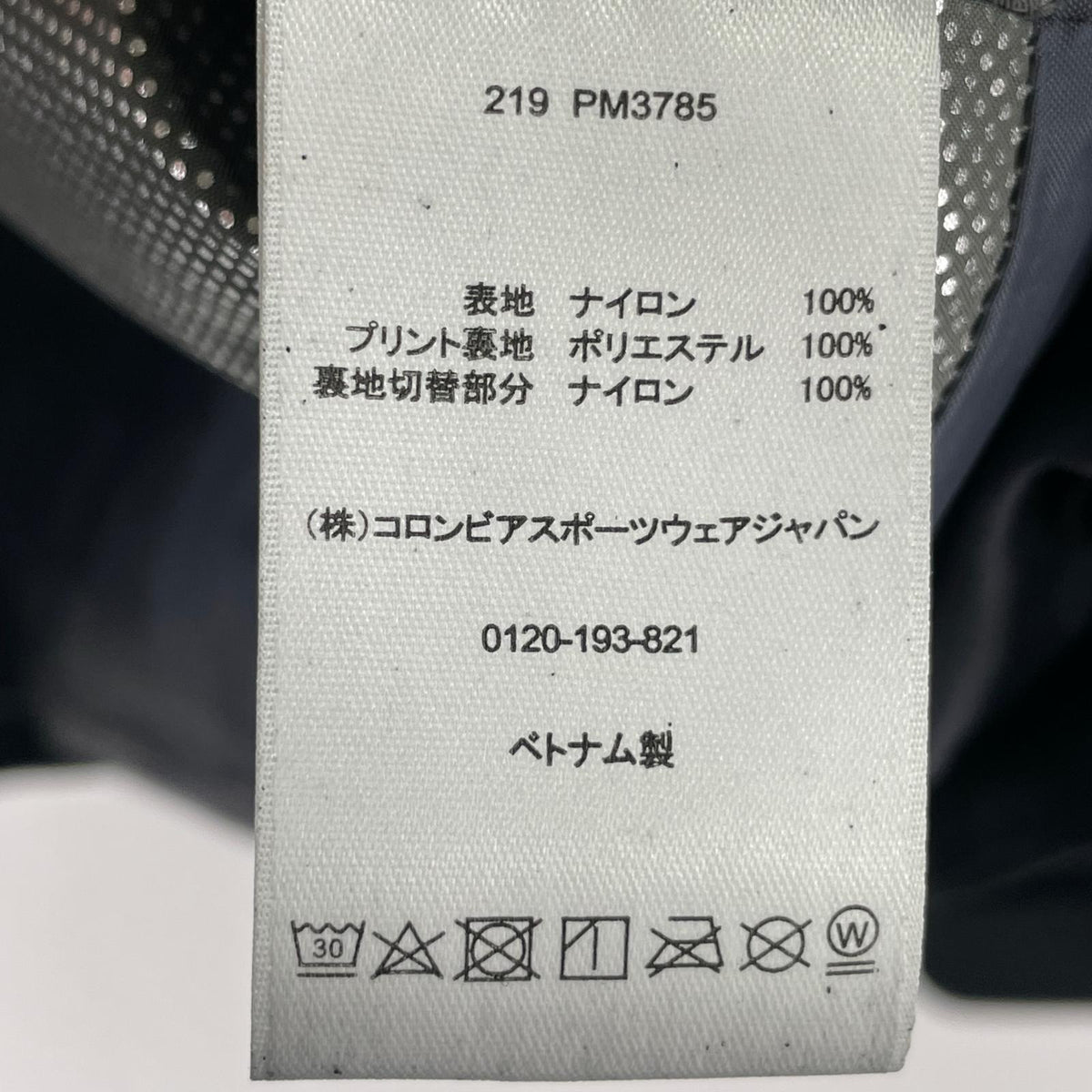 マウンテンパーカー BLK XL 219 PM3785 ネイビー