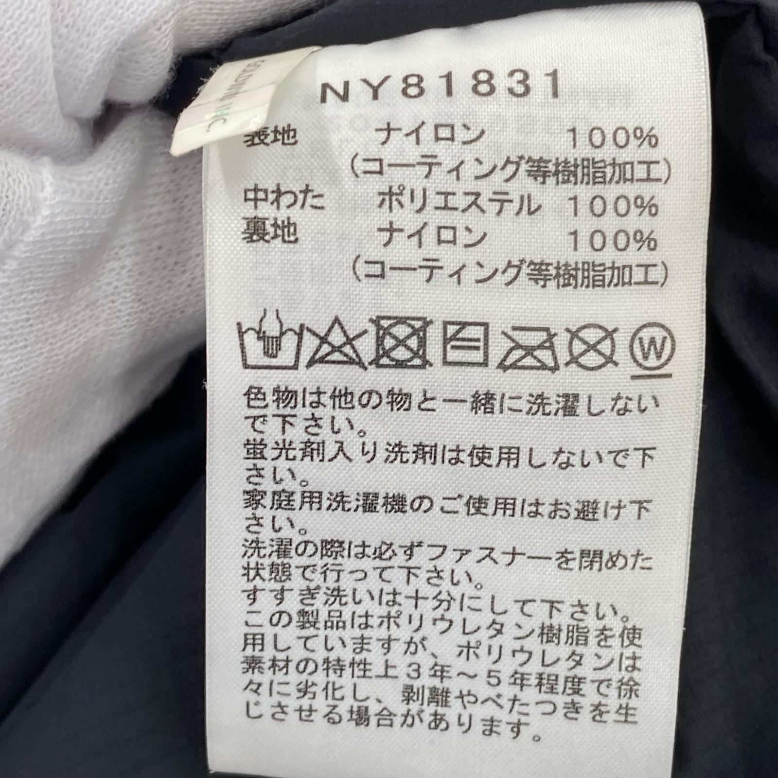ダウンジャケット THE NORTH FACE TRANGO PARKA NY81831 黒 (L) L ブラック