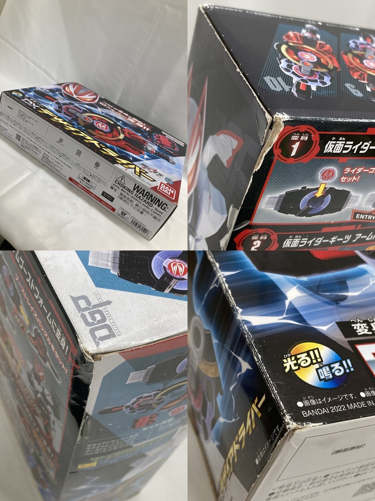 PREMIUM DX メモリアルブーストマークIX レイスバックル フィギュア/グッズ