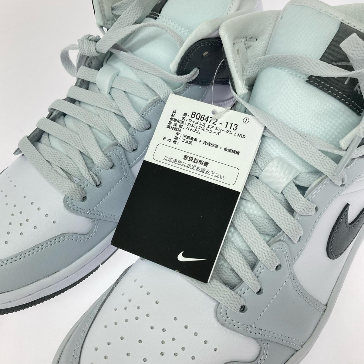スニーカー Air Jordan 1 Mid White Smoke Grey 27.5cm 27.5cm (US9 1/2 UK9 EU45) グレー