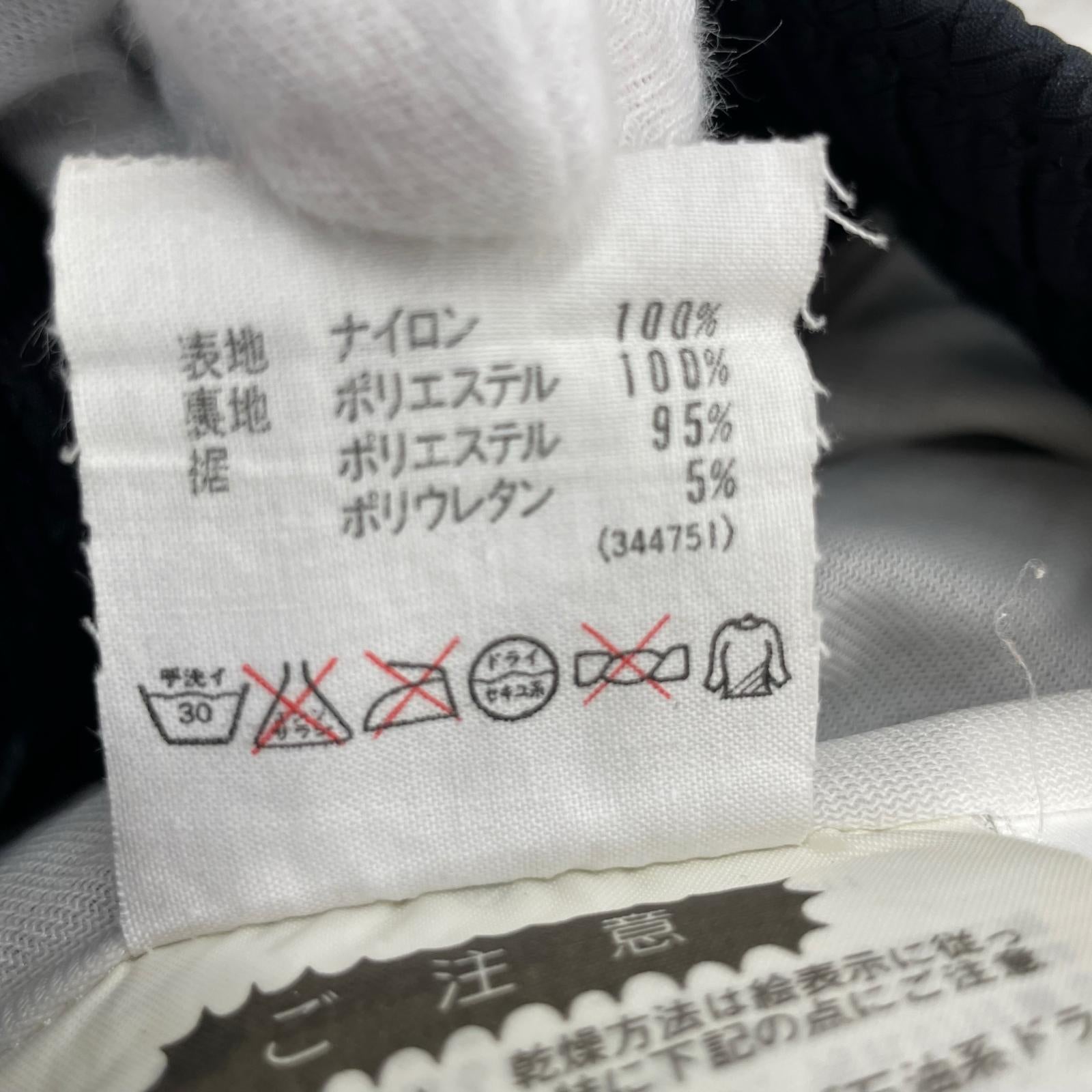 パンツ デサント社 ナイロンパンツ 紺（XO） ブラック