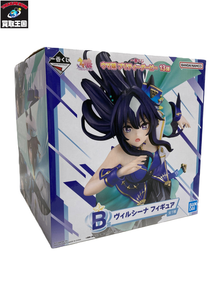 ウマ娘 B賞 ヴィルシーナ フィギュア/グッズ