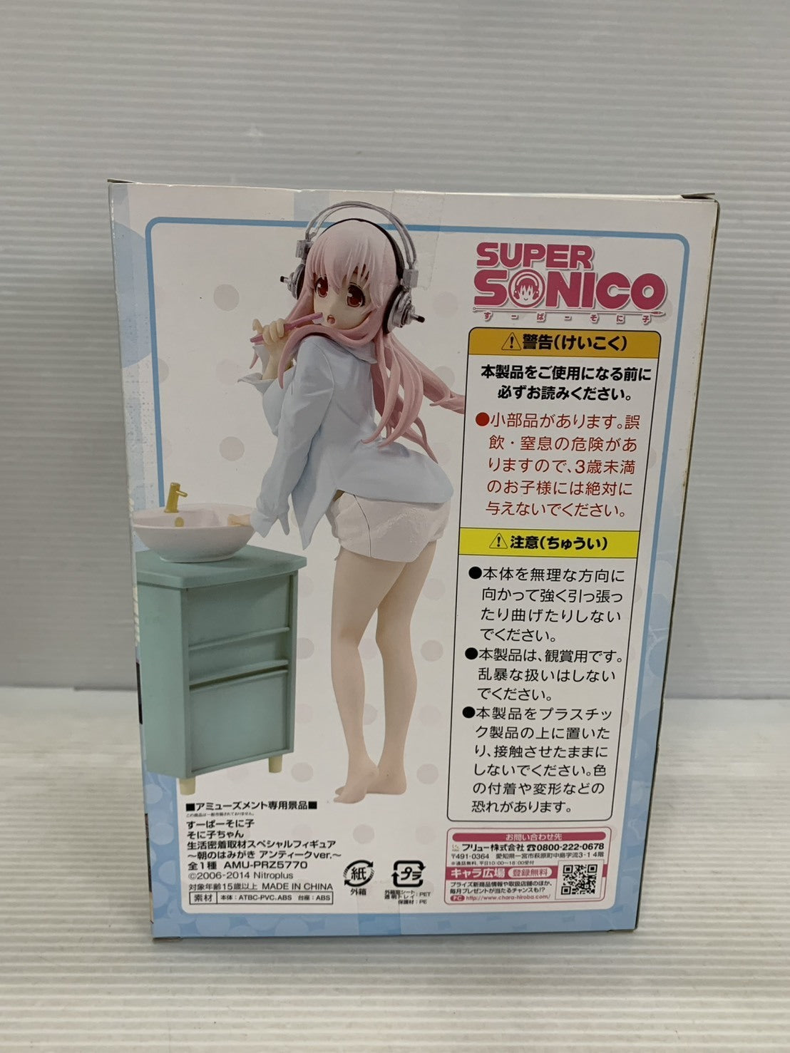 1/60 PG MS-06F 量産型ザクII プラモデルその他