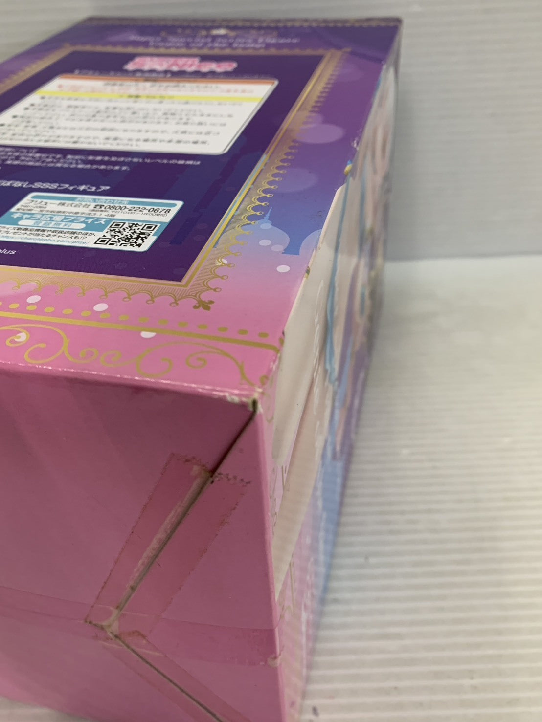 すーぱーそに子ちゃんとおとぎばなし ランプの精 フィギュア/グッズ