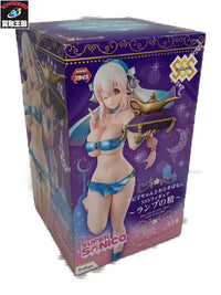 すーぱーそに子ちゃんとおとぎばなし ランプの精 フィギュア/グッズ