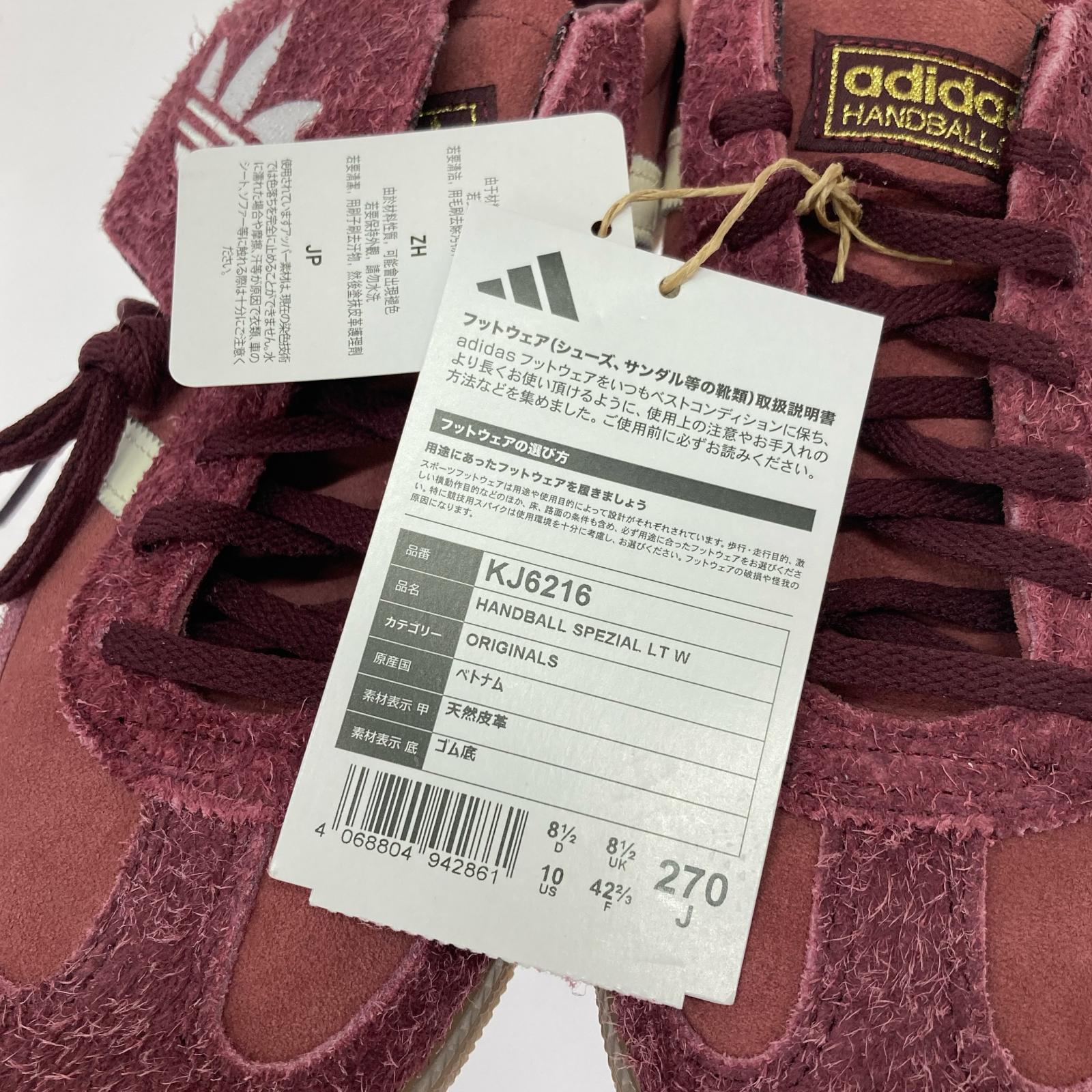 スニーカー HANDBALL SPEZIAL LT 27.0cm ボルドー 27cm (US9 UK8 1/2 EU44)
