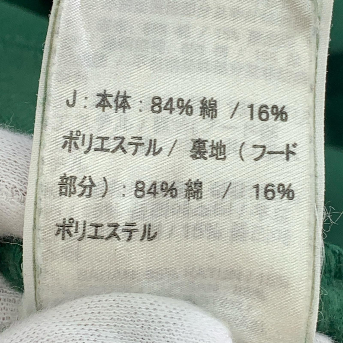 パーカー ×JORDAN 24AW Hooded Sweatshirt (XL) グリーン
