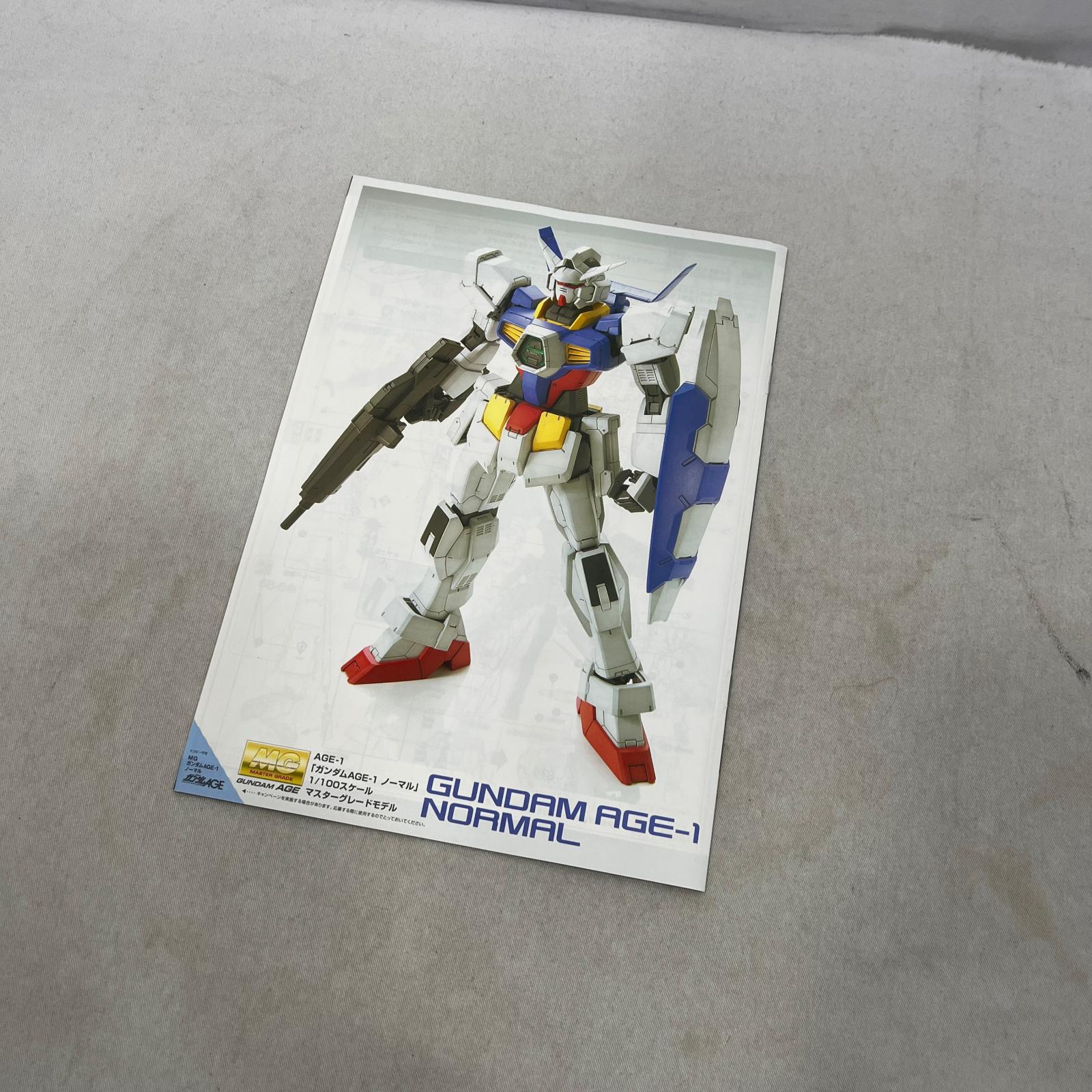 MG ガンダムAGE-1 ノーマル ガンダム バンダイスピリッツ ガンプラ