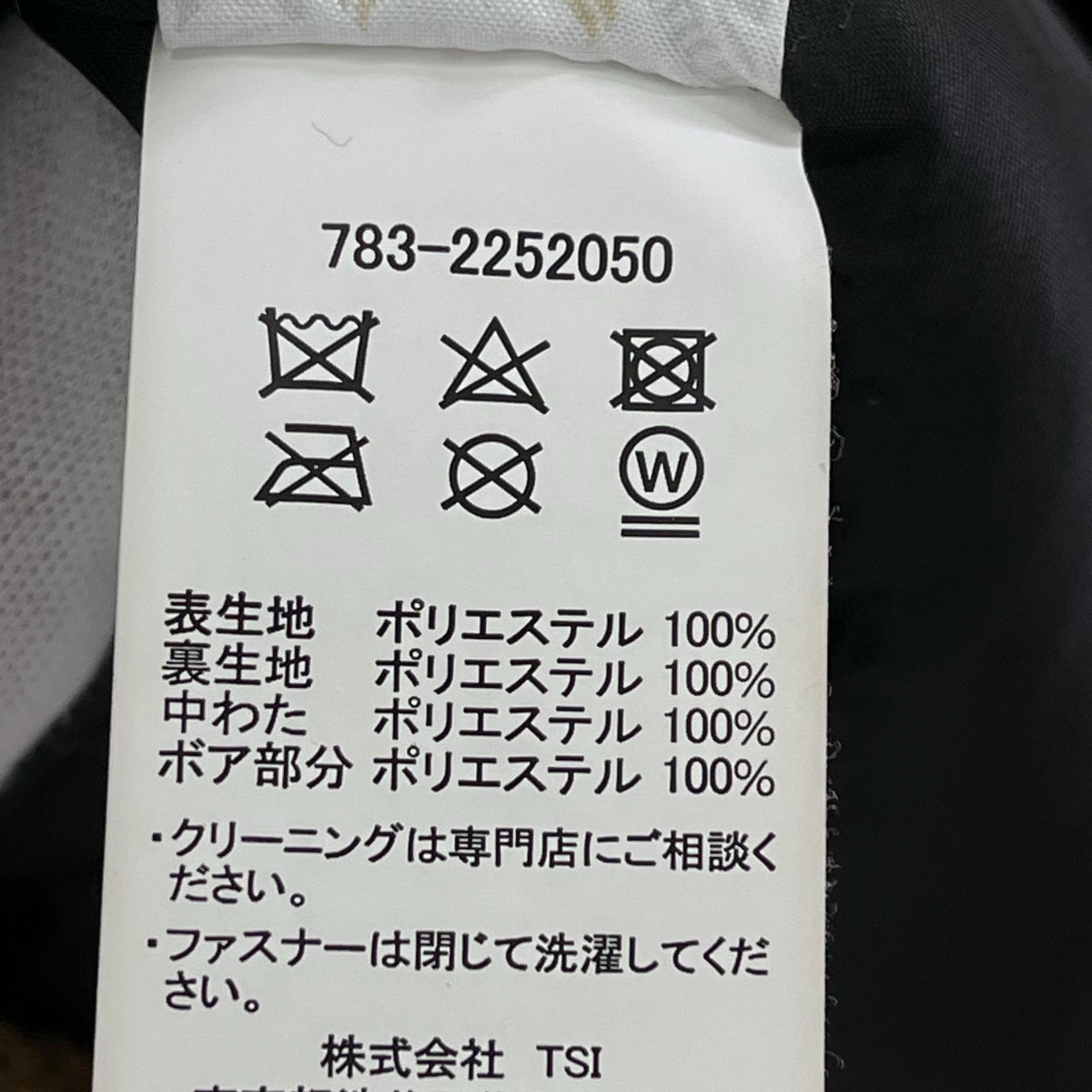 ダウンジャケット 中綿ﾌﾗｲﾄｼﾞｬｹｯﾄ L BRW L ブラウン