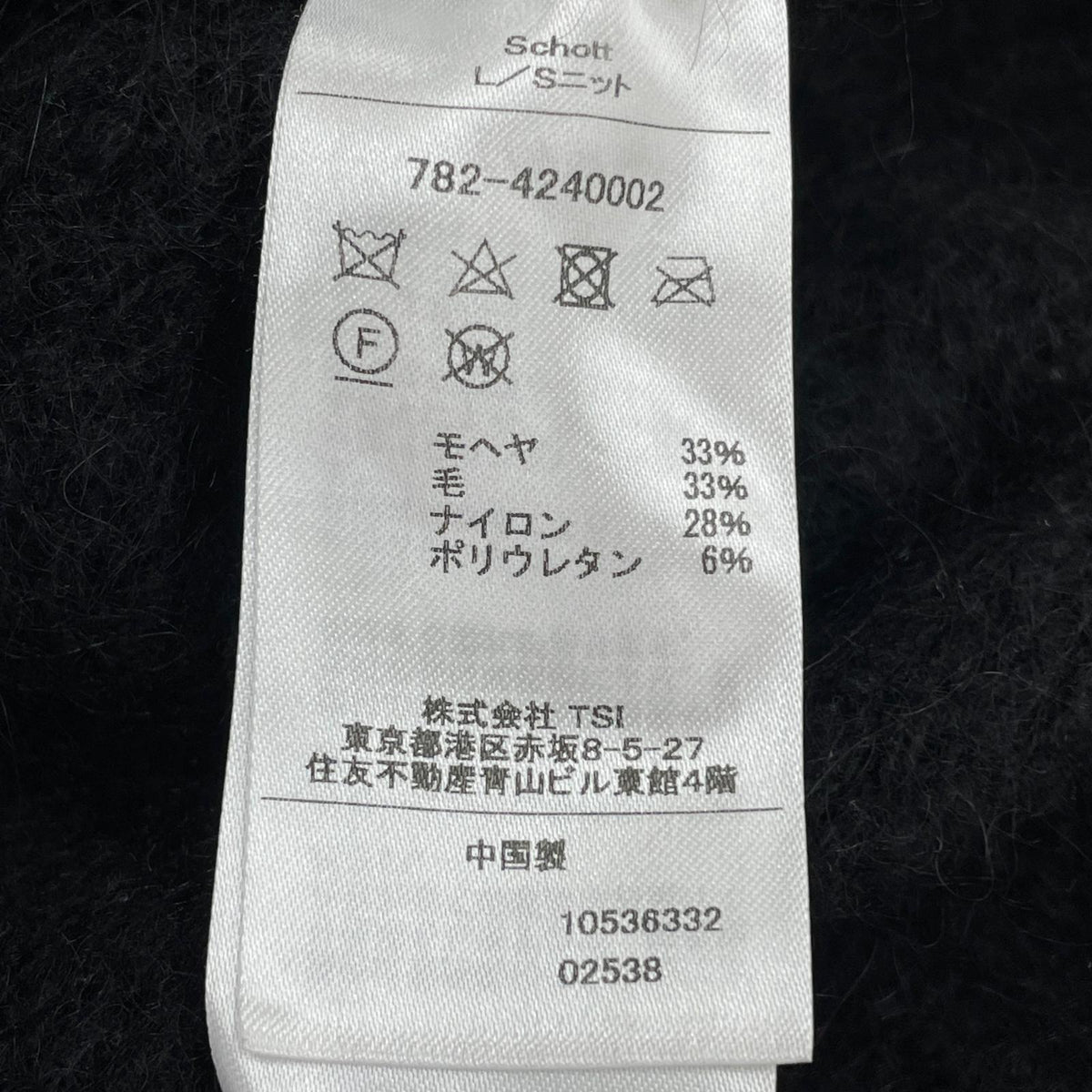 その他アウター SCHOTT　ﾓﾍｱ　ﾄﾞﾗｲﾊﾞｰｽﾞﾆｯﾄ　ｶｰﾃﾞｨｶﾞﾝ　BLK M ブラック