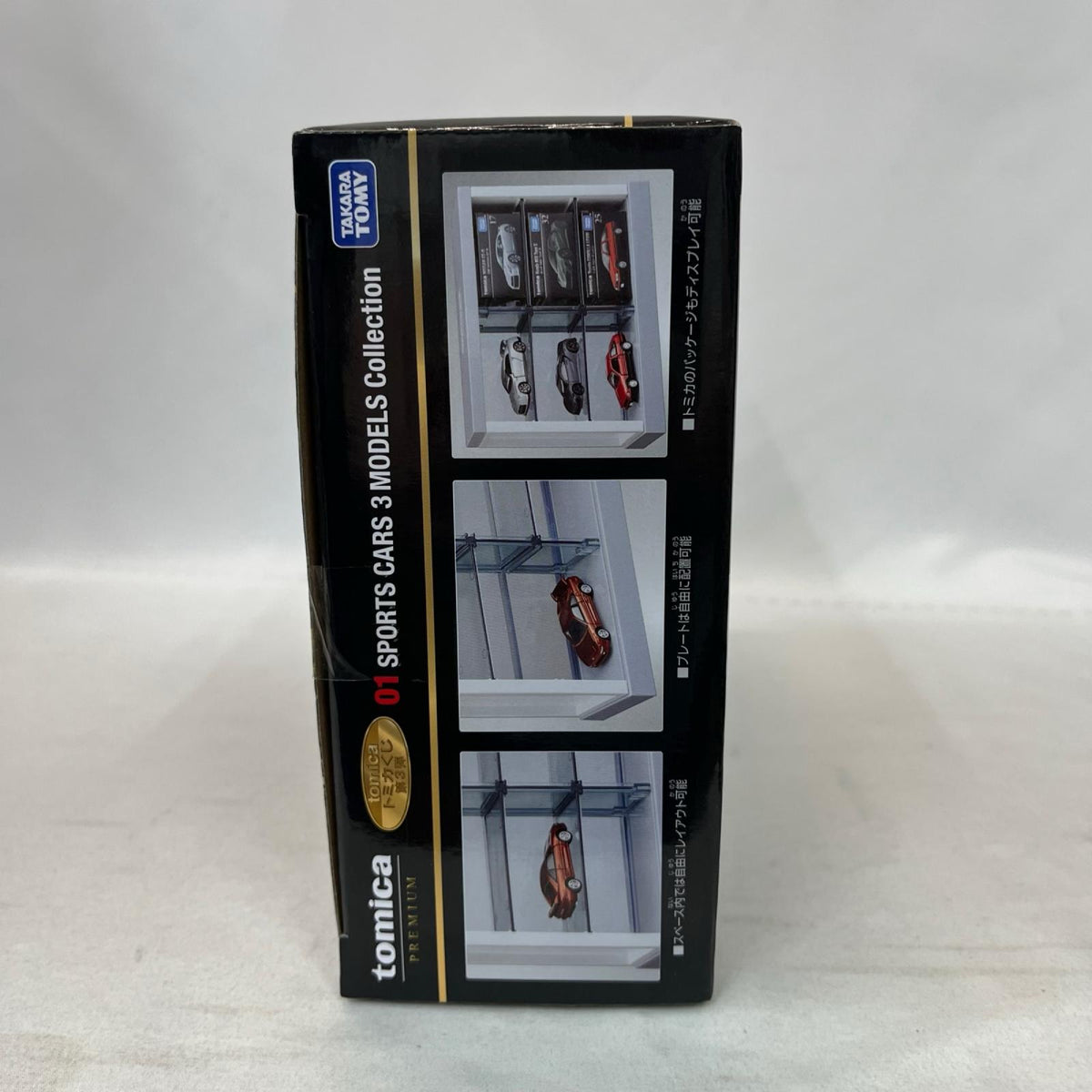 くじ3弾 01 SPORTS CARS 3 MODELS Collection TAKARATOMY/タカラトミー トミカ