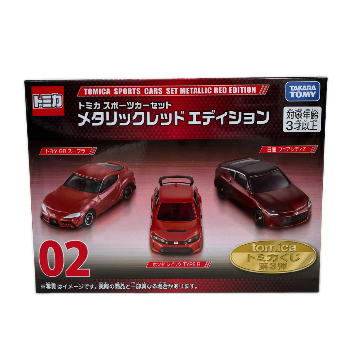 第3弾 02メタリックレッドエディション TOMY/トミー トミカ