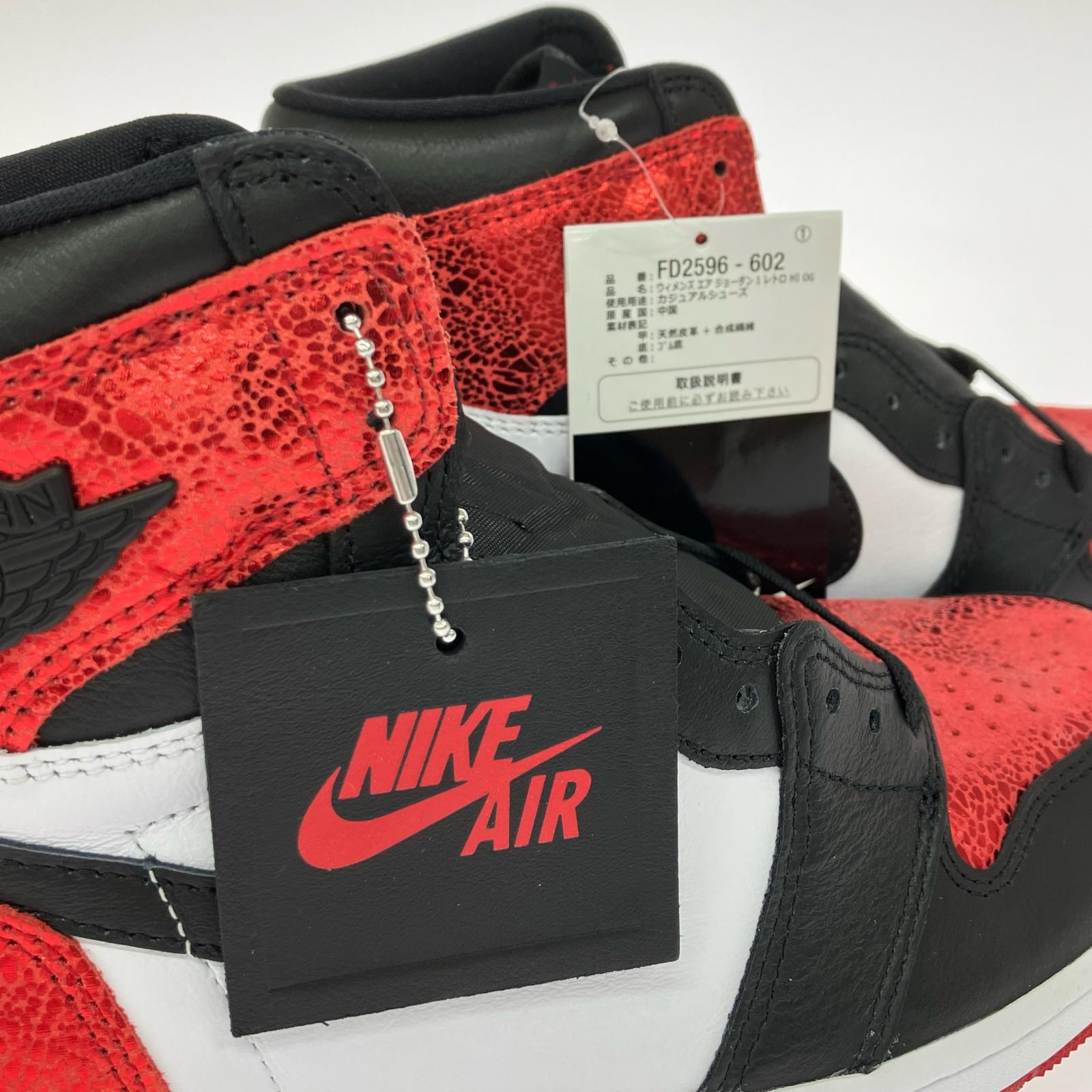 スニーカー Air Jordan 1 Retro ハイカットスニーカー 26.5cm (US8 1/2 UK8 EU43)