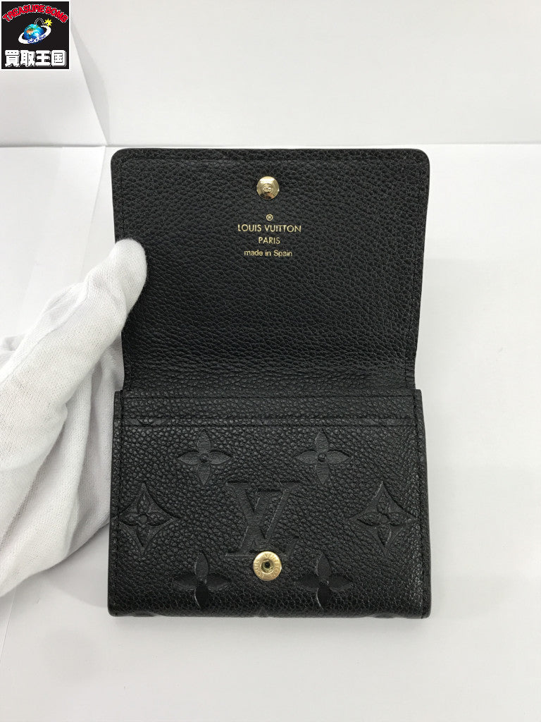 M58456 モノグラムアンプラント アンヴェロップ カルト