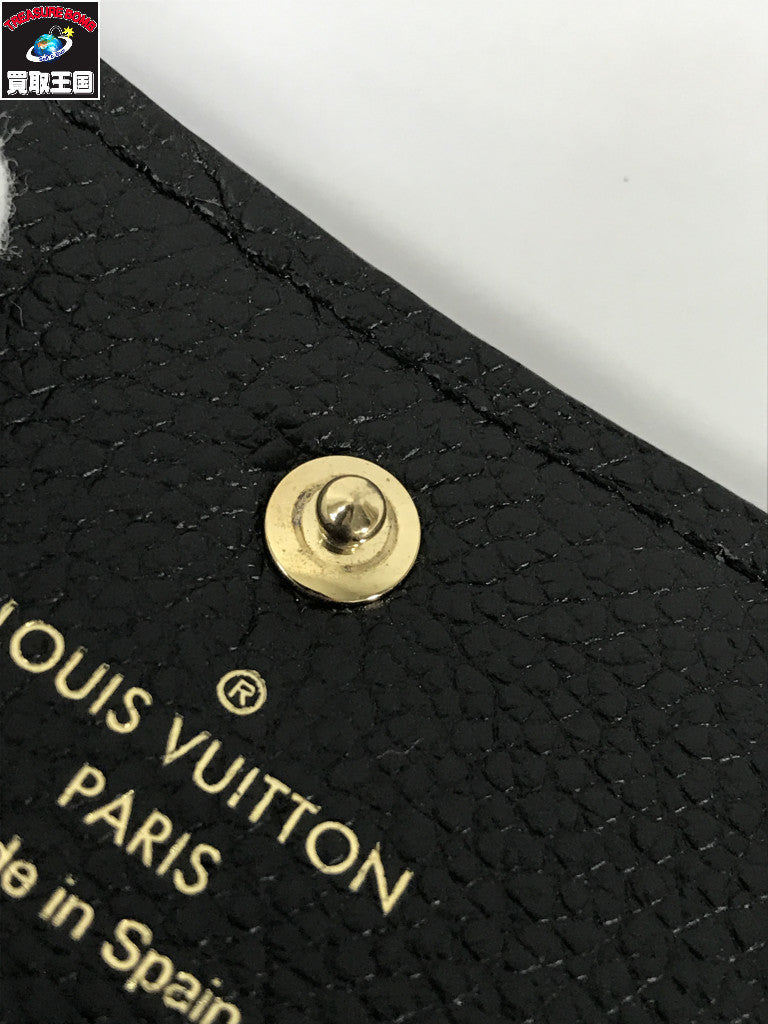 M58456 モノグラムアンプラント アンヴェロップ カルト