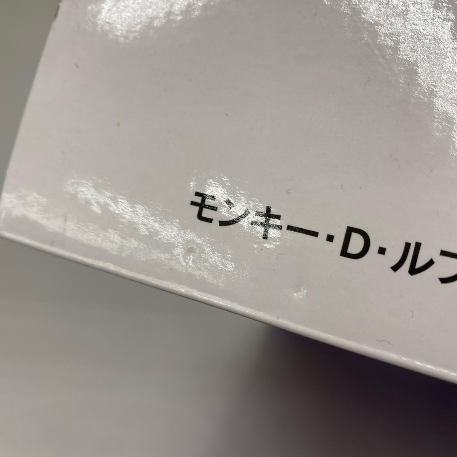 思い描く未来 ラストワン賞 ルフィ ギア5野球ver 思い描く未来　ラストワン賞　ルフィ　ギア5野球ver フィギュア/グッズ