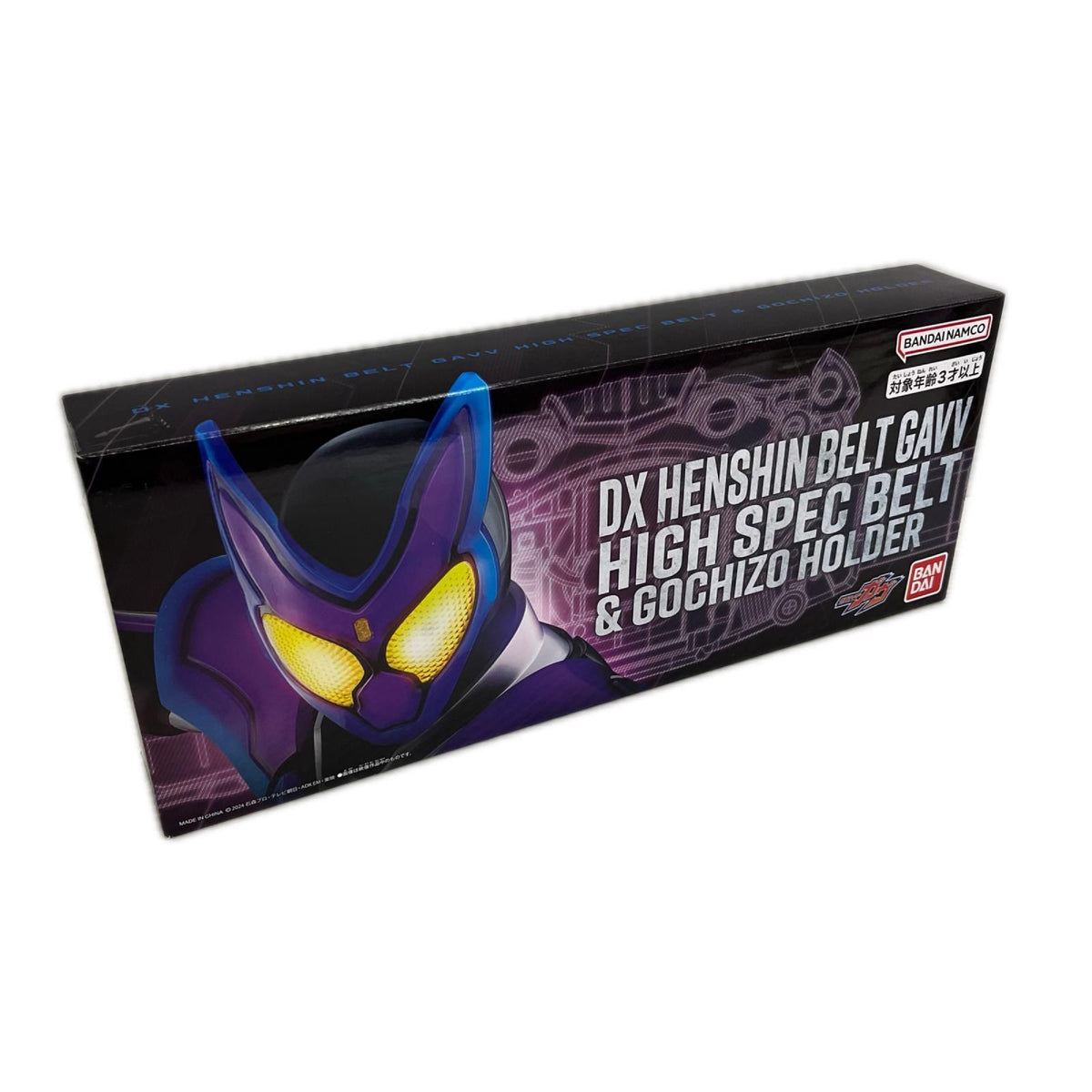 仮面ライダーガヴ DX変身ベルトガヴ ハイスペックベルト帯＆ゴチゾウホルダー 仮面ライダーガヴ バンダイ フィギュア/グッズ