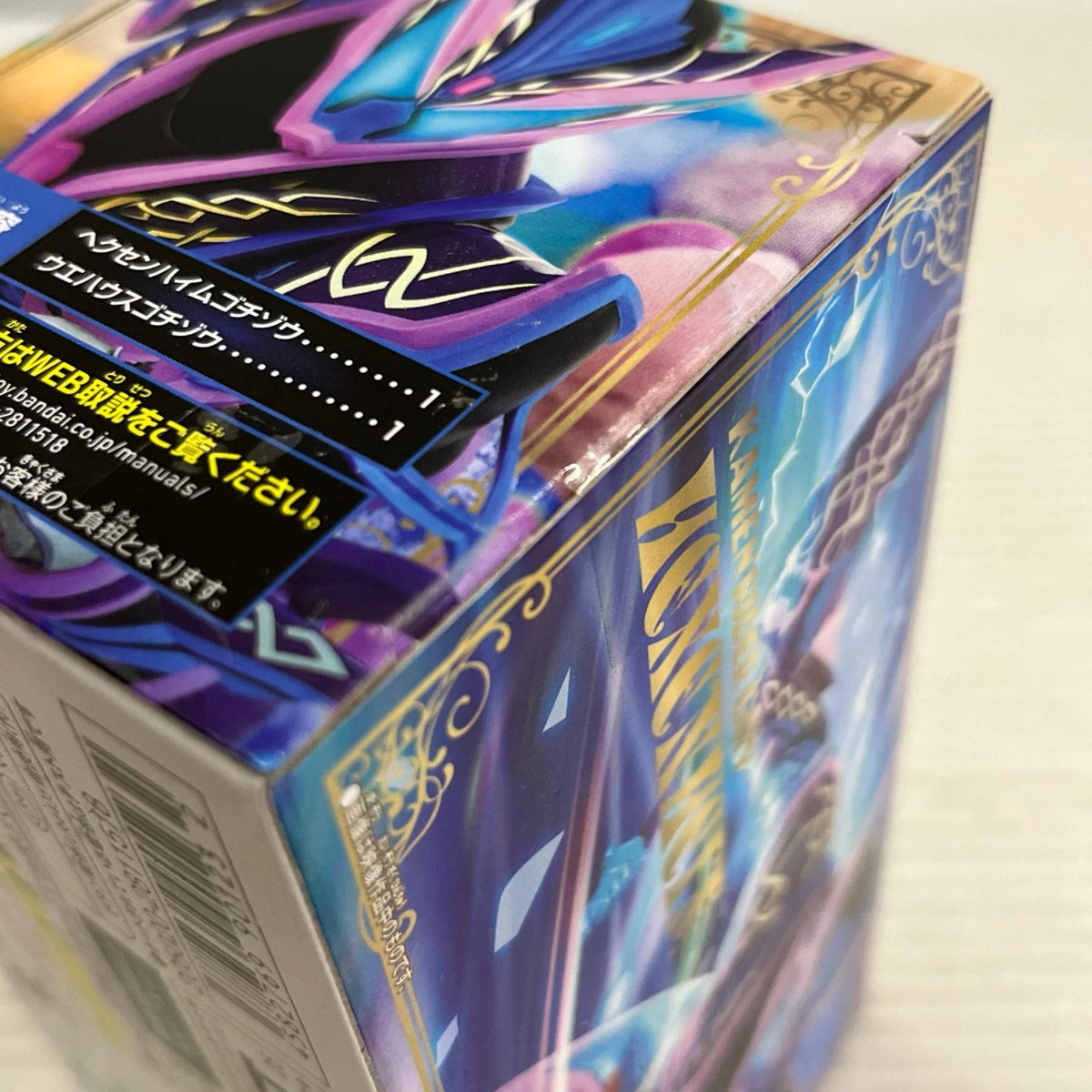 仮面ライダーガヴ dxヘクセンハイムゴチゾウ&ウエハウスゴチゾウ 仮面ライダー　ガヴ バンダイ フィギュア/グッズ
