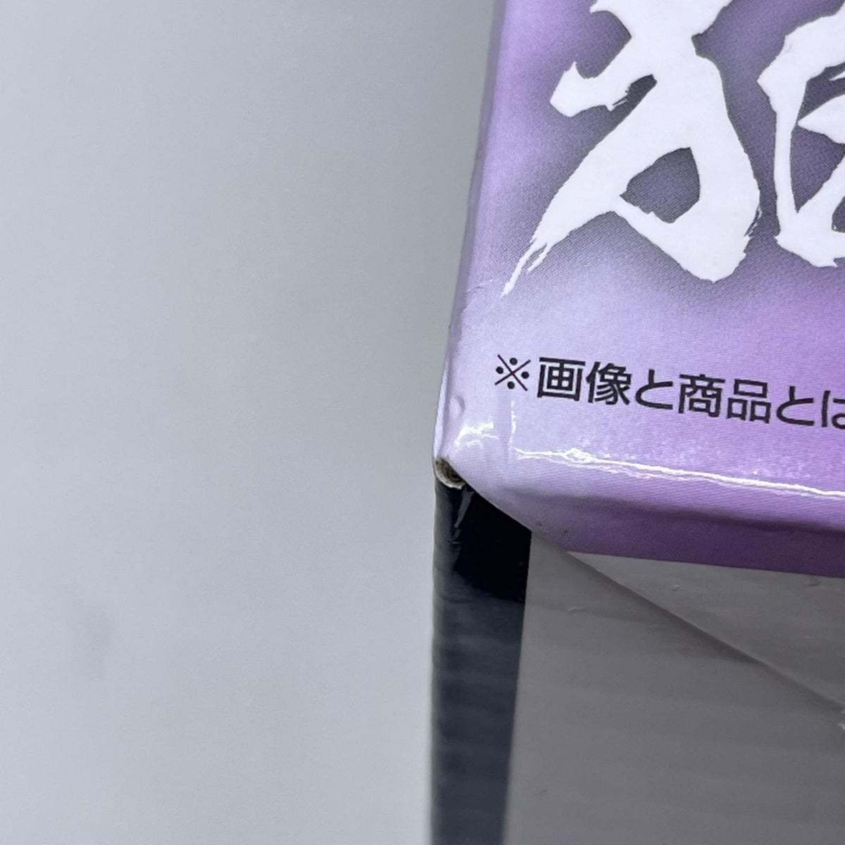 鬼滅の刃 ラストワン賞 狛治 鬼滅の刃 バンダイスピリッツ フィギュア/グッズ