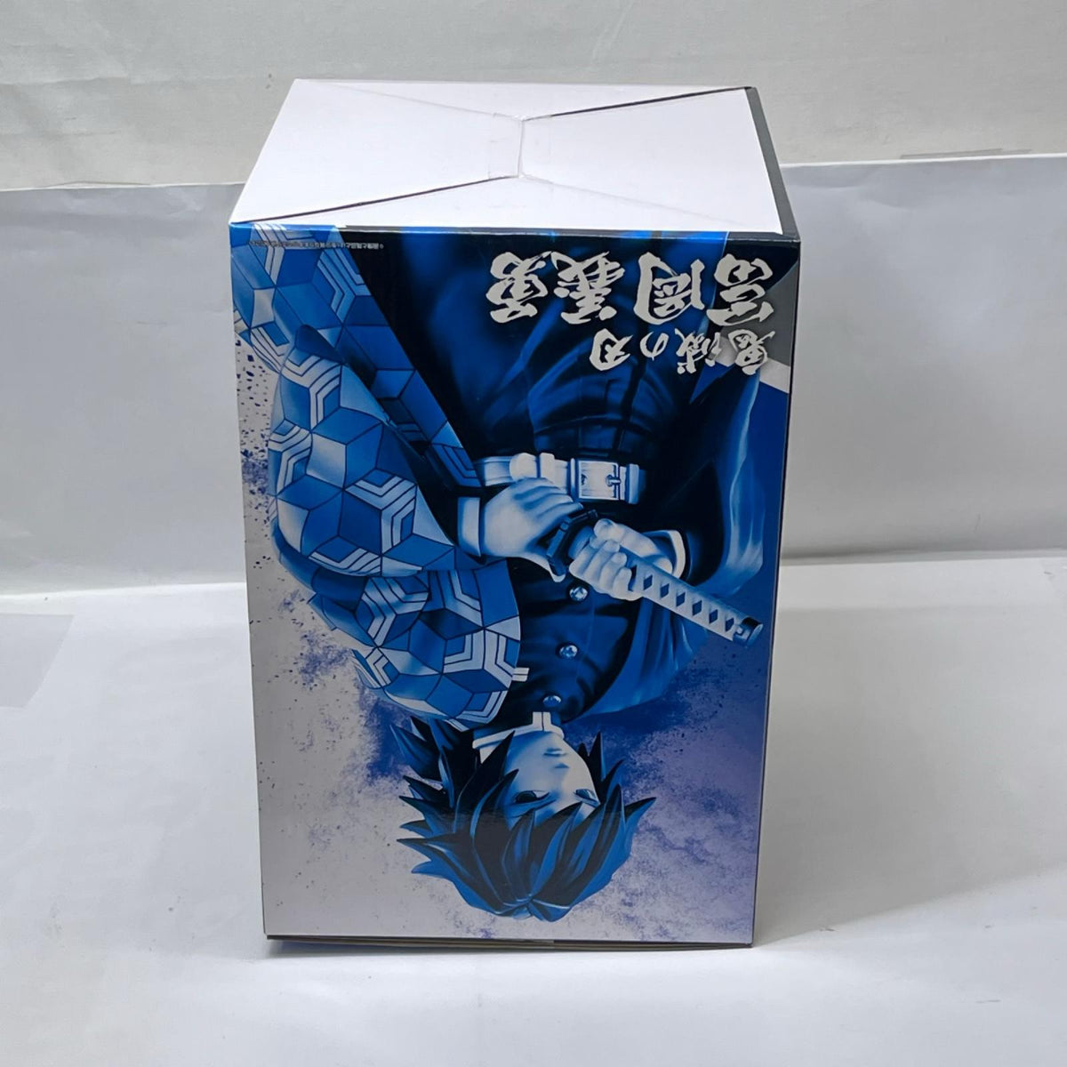 鬼滅の刃 B賞 冨岡 最高 鬼滅の刃 バンダイスピリッツ フィギュア/グッズ