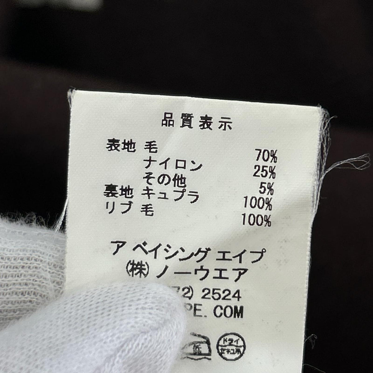 ジャケット チェーン刺繍 メルトン スタジャン(M) ブラウン M ブラウン