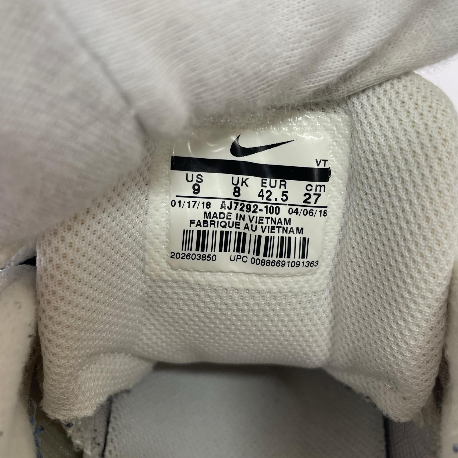 スニーカー AIR VAPORMAX 95 FRENCH BLUE (27cm) 27cm (US9 UK8 1/2 EU44) ブルー