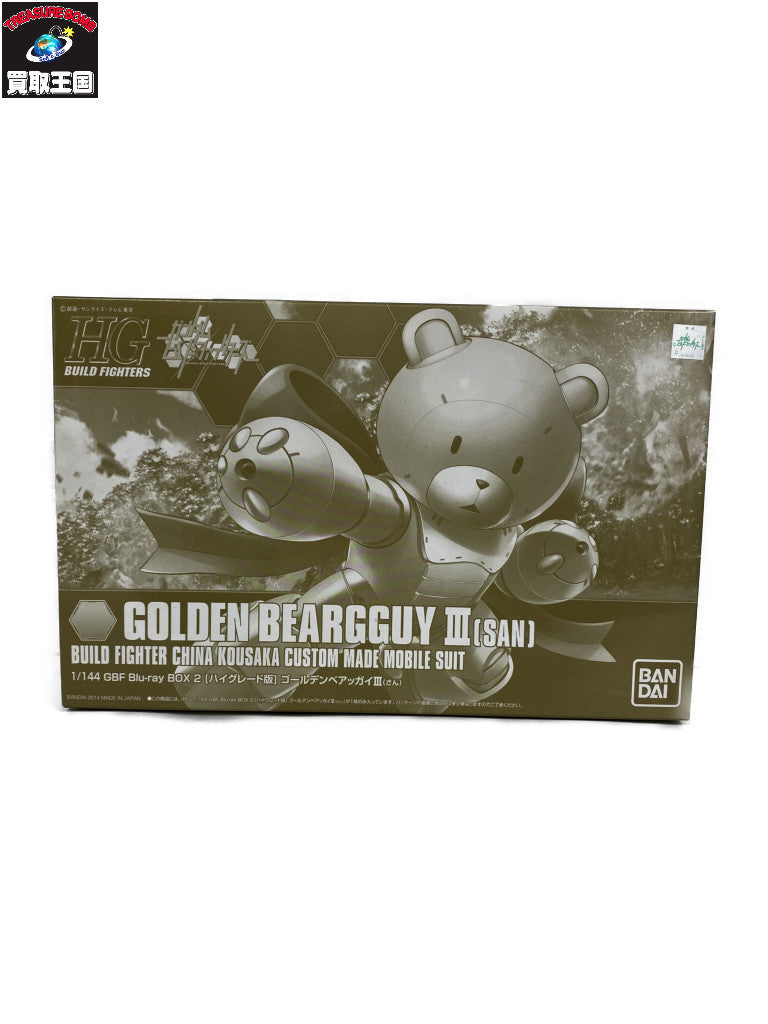 僕のヴィランアカデミア ラストワン賞 トガヒミコ フィギュア/グッズ