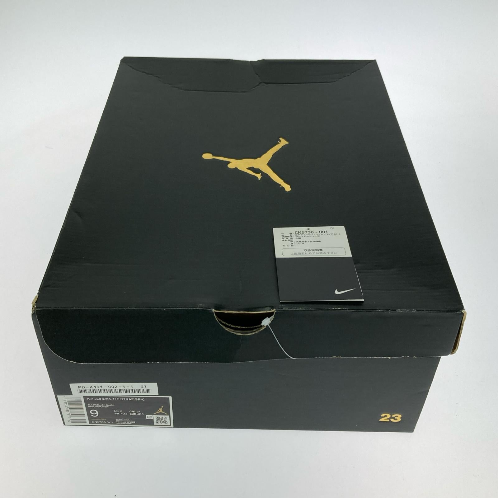 スニーカー COMME des GARCONS HOMME PLUS×NIKE AIR JORDAN 1 HI STRAP SP-C スニーカー 27.0 ブラック 27cm (US9 UK8 1/2 EU44) ブラック