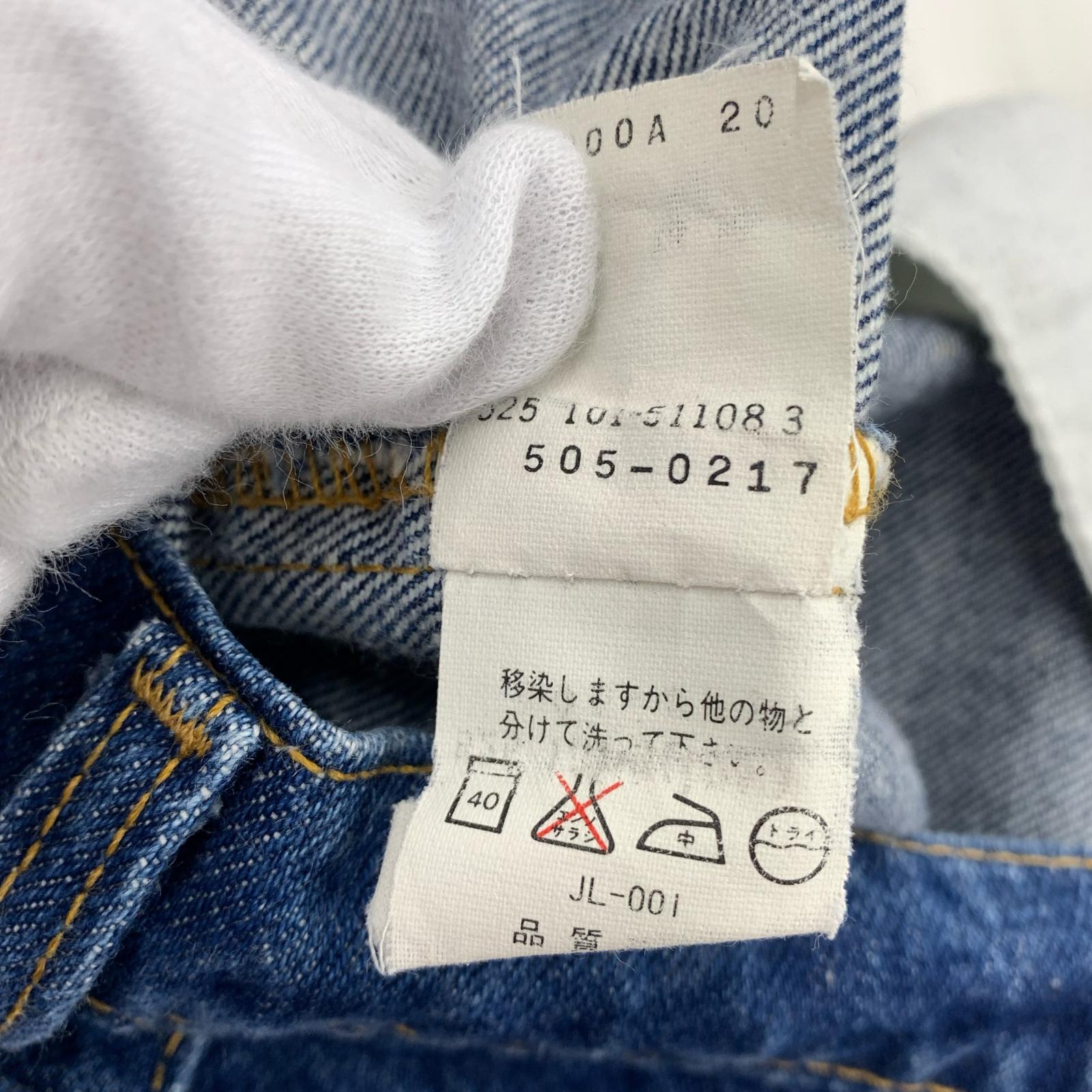 デニムパンツ 90s USA製 裏525 505-0217 (W31L34表記) 31 ブルー
