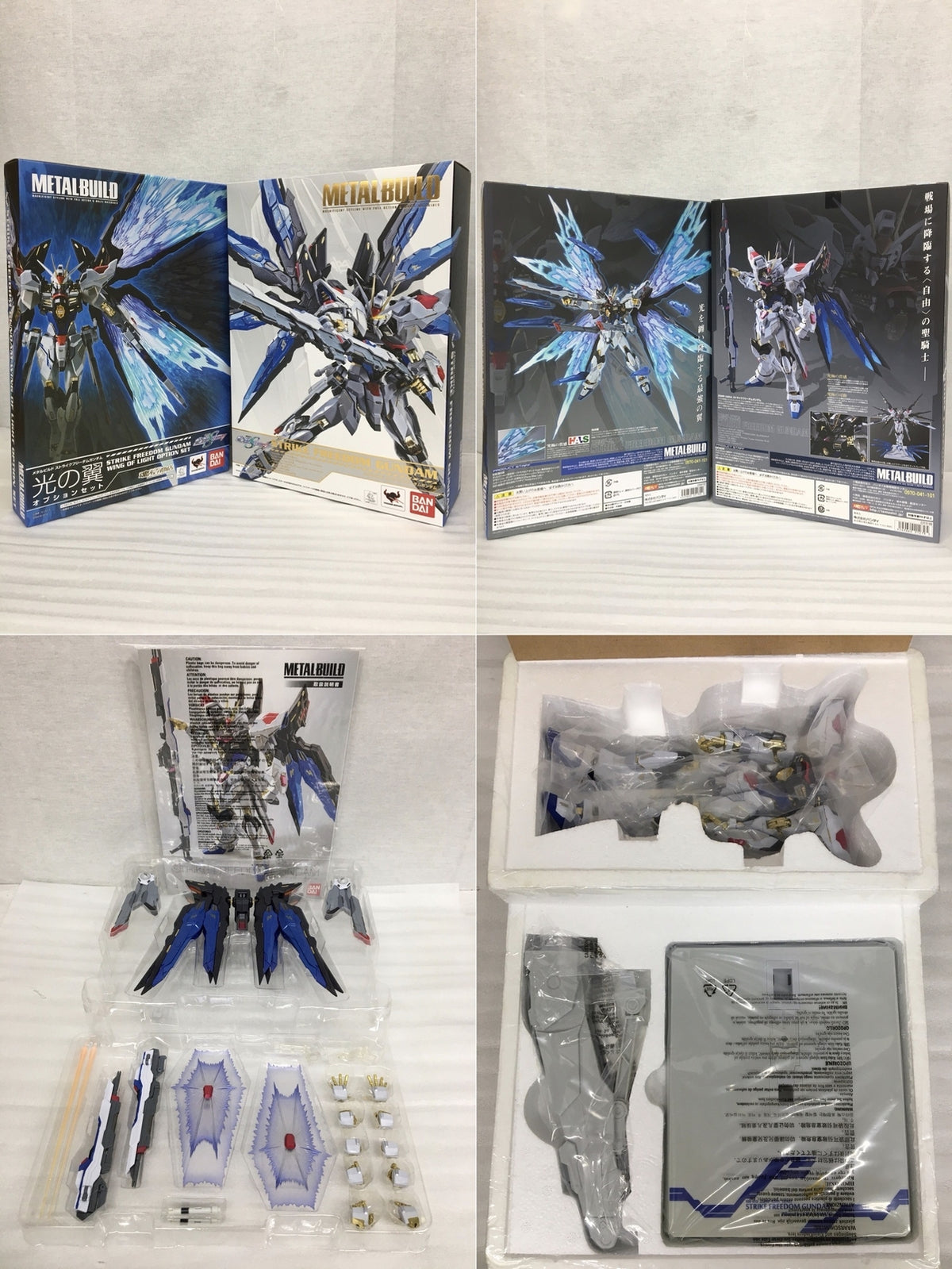 METAL BUILD ストライクフリーガンダム 光の翼セット フィギュア/グッズ