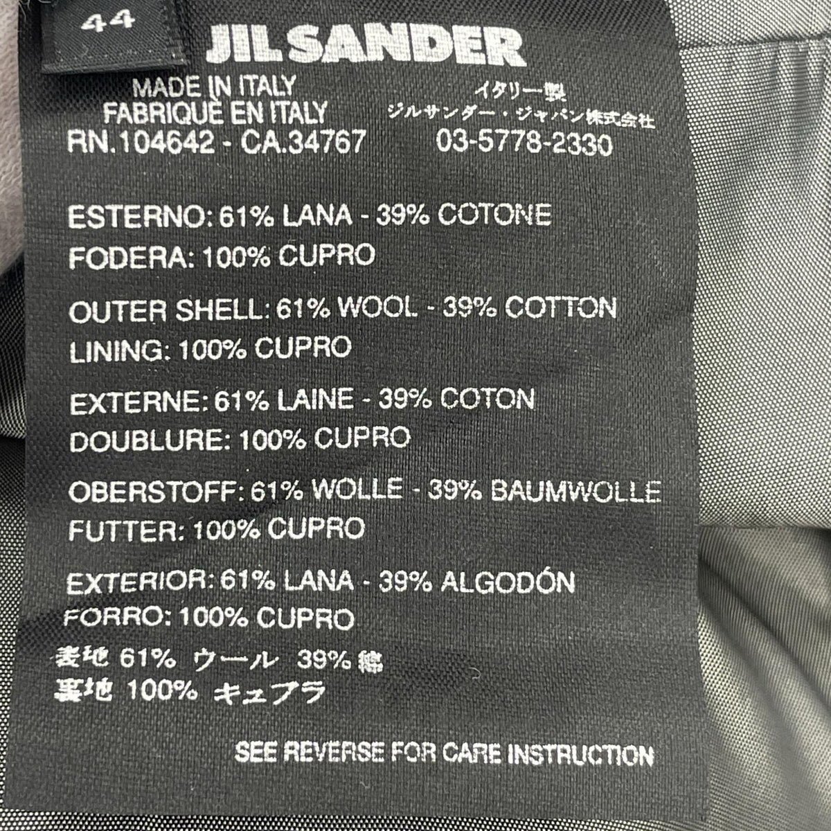 ジャケット JIL SANDER ピークドラペル1Bジャケット 44 グレー 44 グレー