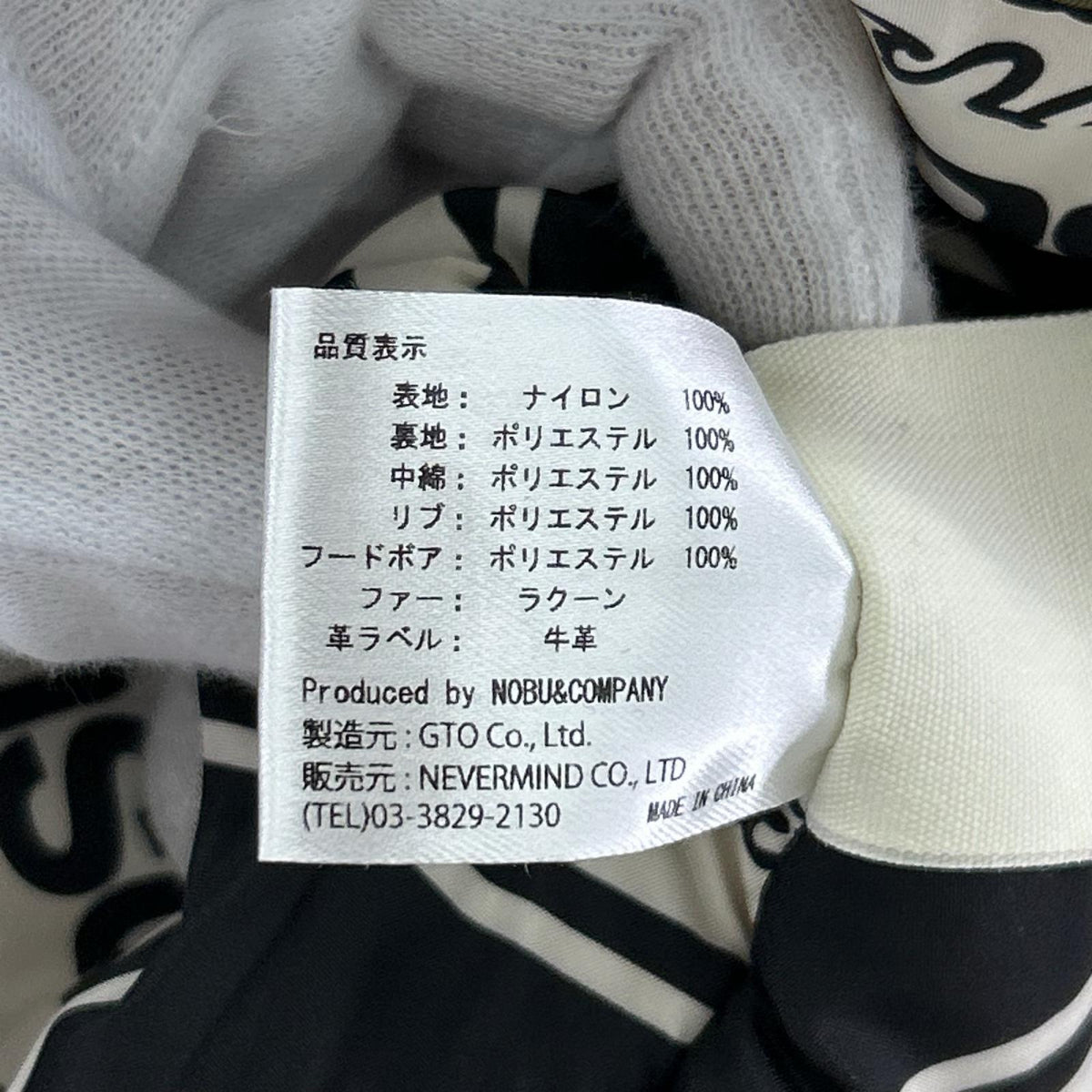 ジャケット tweety N-3B フライトジャケット カーキ M M
