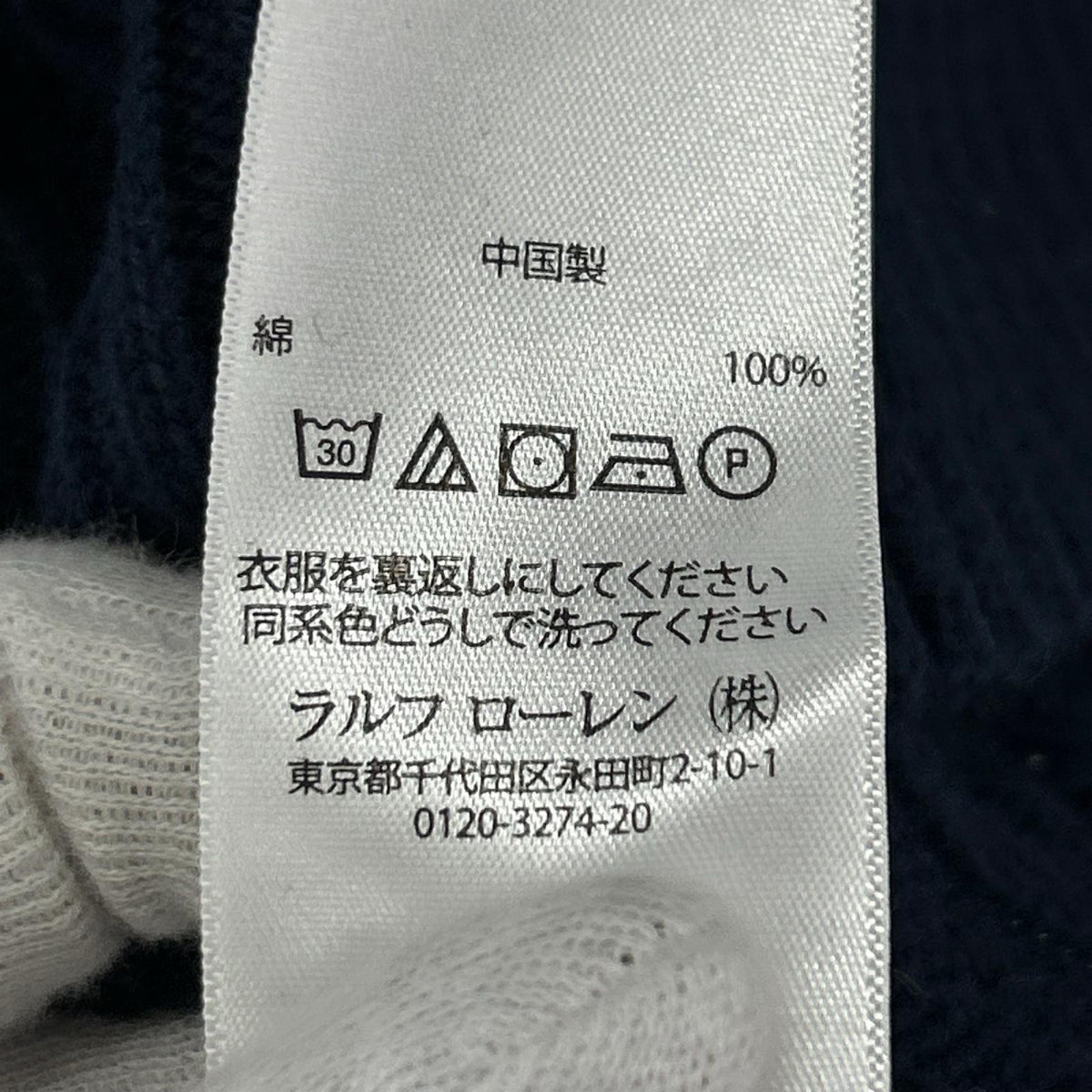 ニット ﾈｲﾋﾞｰ M ネイビー