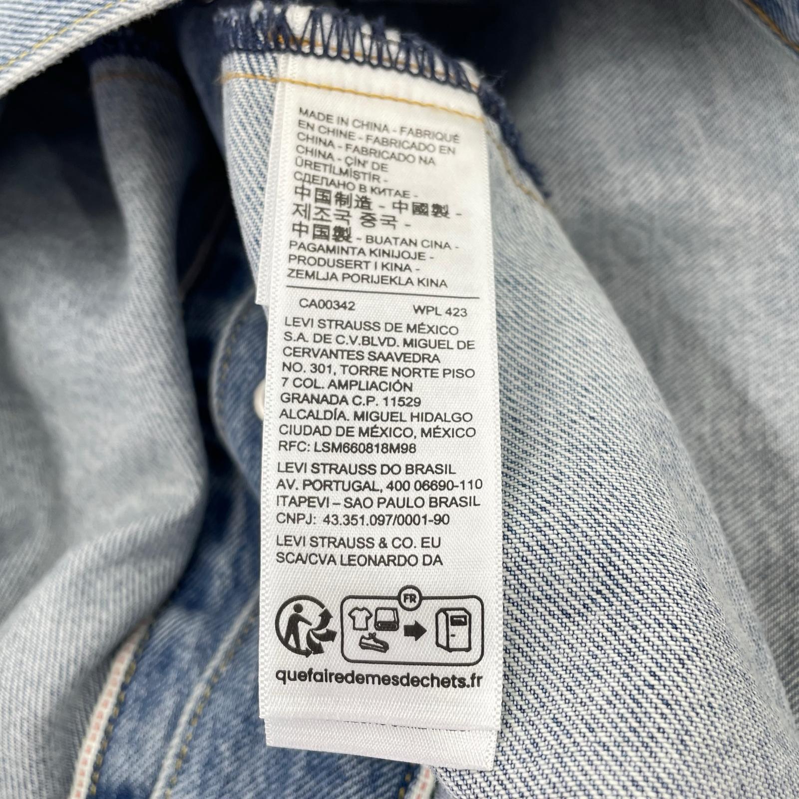 デニムジャケット ×NIKE Denim Trucker Jacket (S) S ブルー