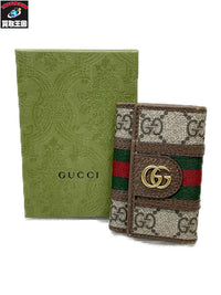 GUCCI オフディア GGスプリーム PVC キーケース 603732