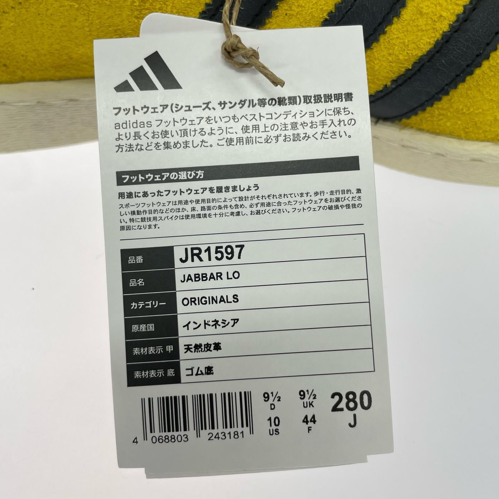 スニーカー JABBAR LO×BRUCE LEE 28cm (US10 UK9 1/2 EU46) イエロー