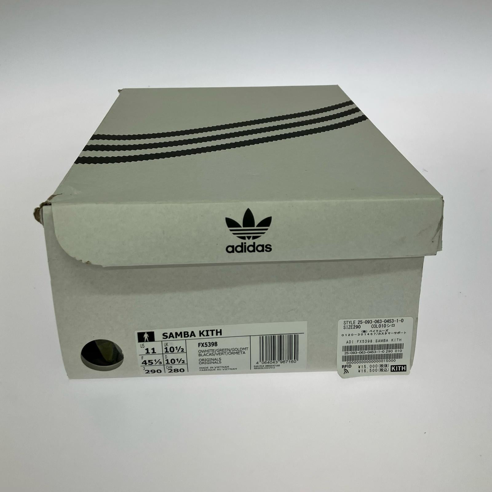 スニーカー ×KITH SAMBA 29cm (US11 UK10 1/2 EU48)
