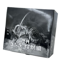 激造 歴代 ゴジラ・怪獣編 Part.1 ゴジラ プレックス/アートスピリッツ フィギュア/グッズ