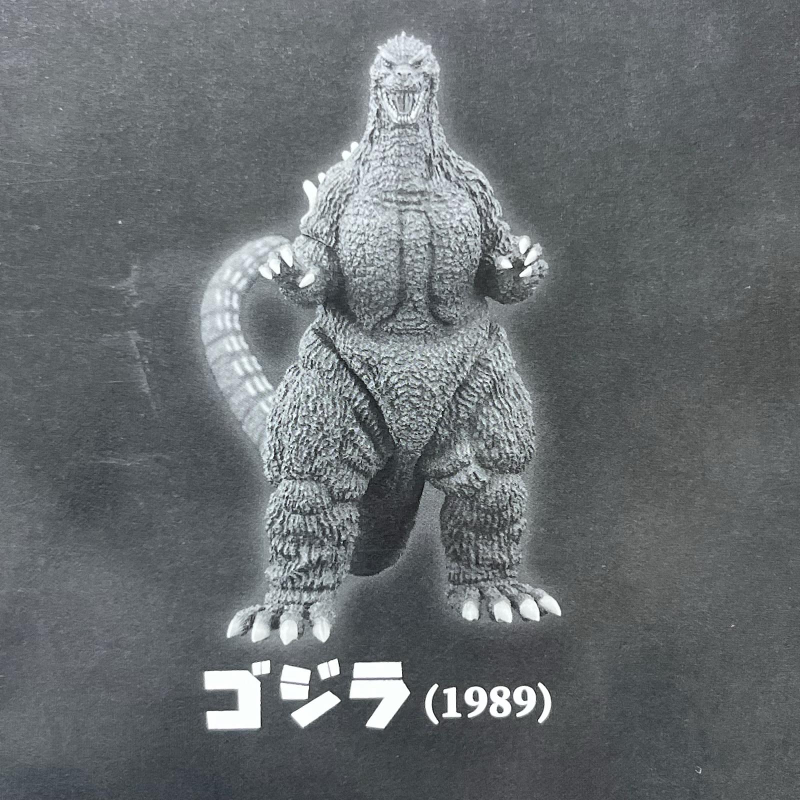 激造 歴代 ゴジラ・怪獣編 Part.1 ゴジラ プレックス/アートスピリッツ フィギュア/グッズ