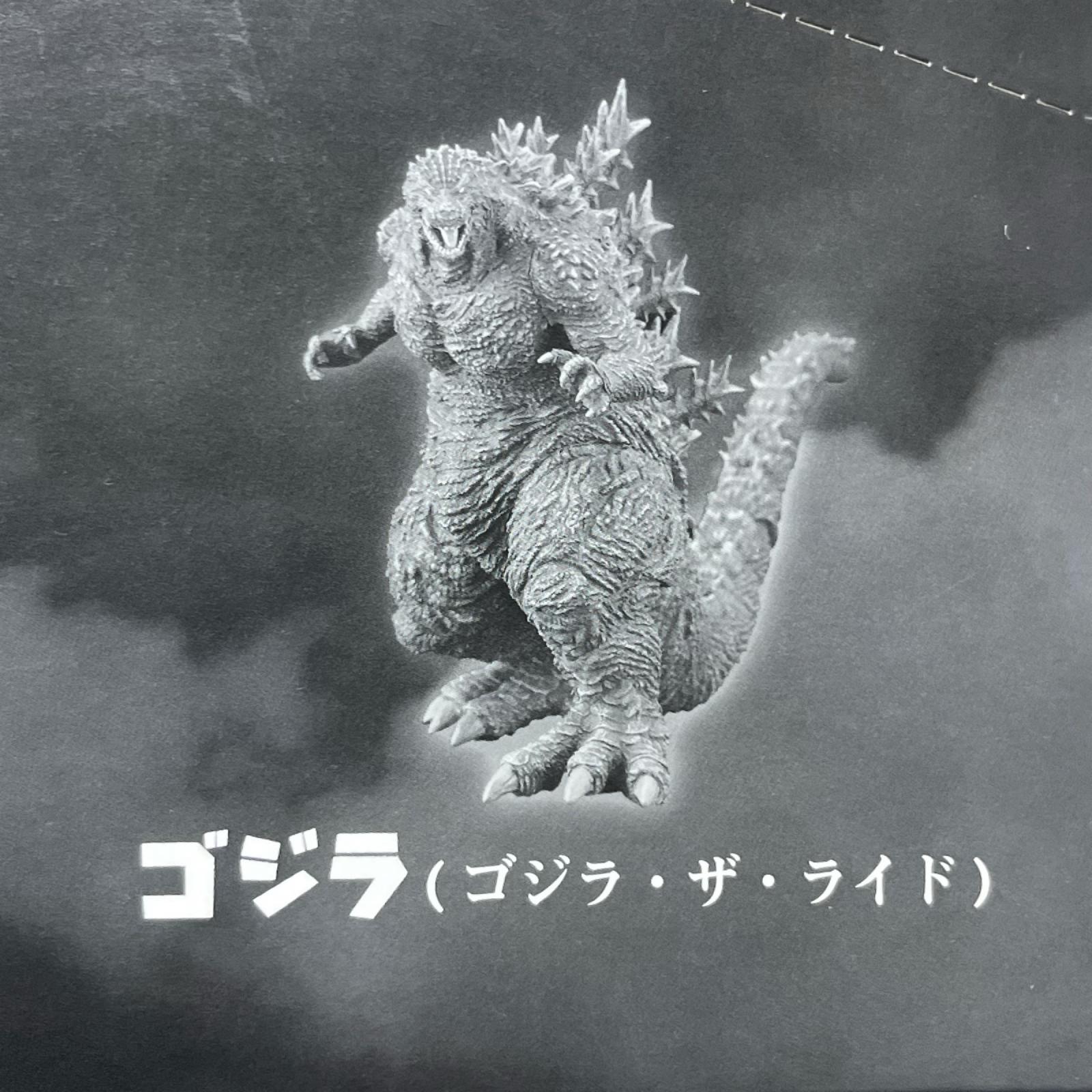 激造 歴代 ゴジラ・怪獣編 Part.1 ゴジラ プレックス/アートスピリッツ フィギュア/グッズ