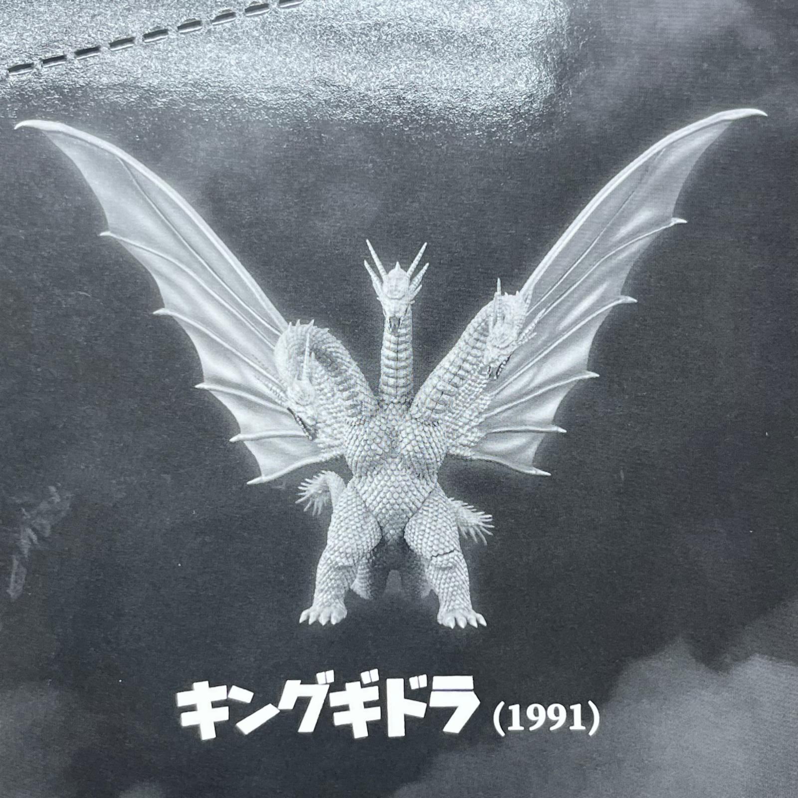 激造 歴代 ゴジラ・怪獣編 Part.1 ゴジラ プレックス/アートスピリッツ フィギュア/グッズ