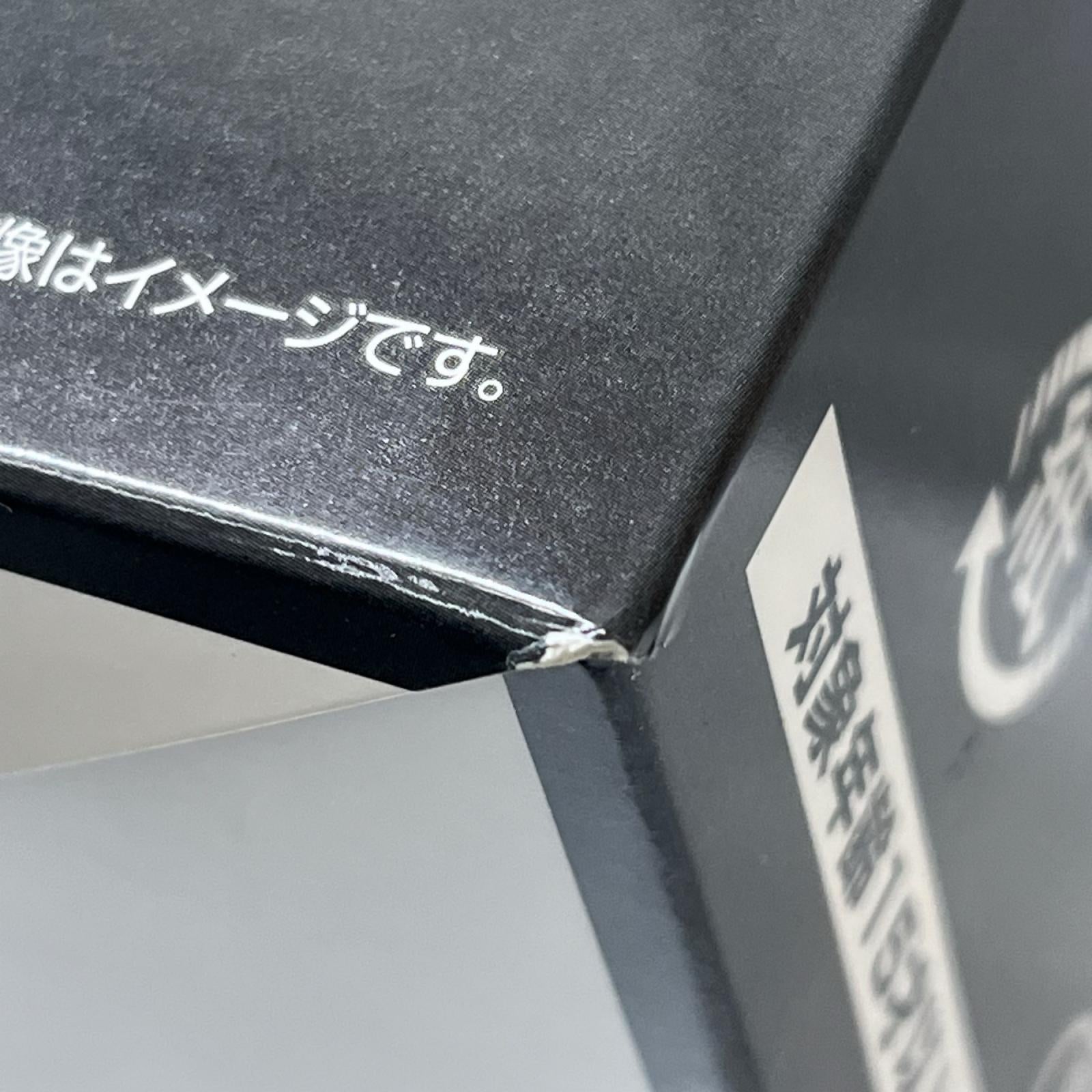 激造 歴代 ゴジラ・怪獣編 Part.1 ゴジラ プレックス/アートスピリッツ フィギュア/グッズ