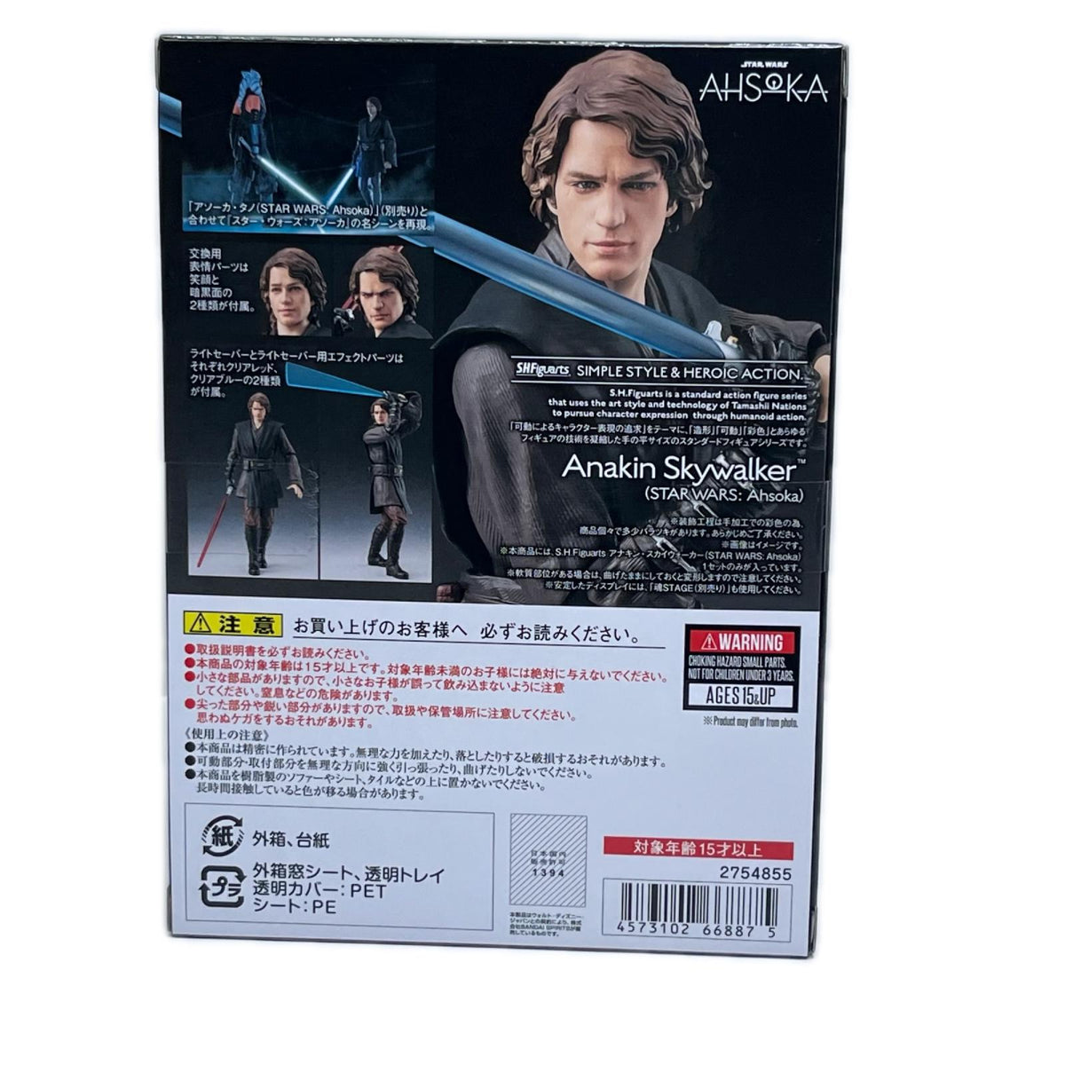 SHF スターウォーズ アナキンスカイウォーカー Ahsoka スター・ウォーズ：アソーカ/STAR WARS: Ahsoka /スター・ウォーズシリーズ バンダイスピリッツ フィギュア/グッズ