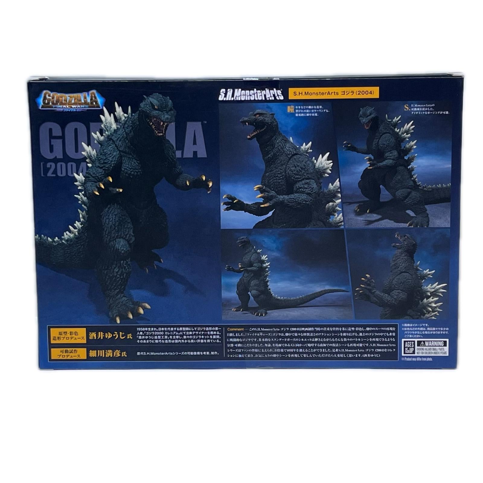 SHモンスターアーツ ゴジラ 2004 ゴジラ FINAL WARS BANDAI SPIRITS（バンダイスピリッツ） フィギュア/グッズ