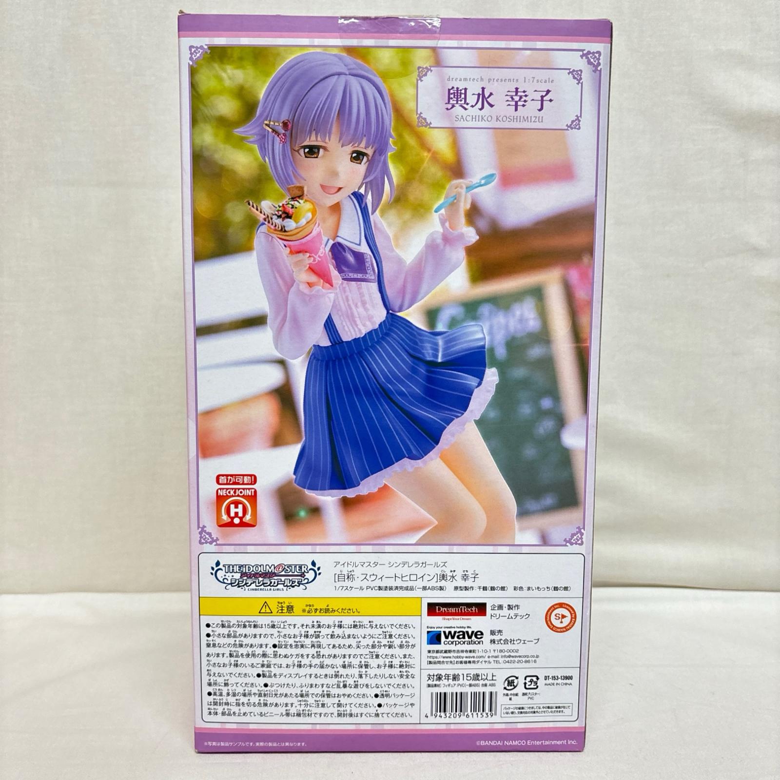 ドリームテック　 1/7 [自称・スウィートヒロイン]輿水幸子 アイドルマスター　シンデレラガールズ ドリームテック フィギュア/グッズ