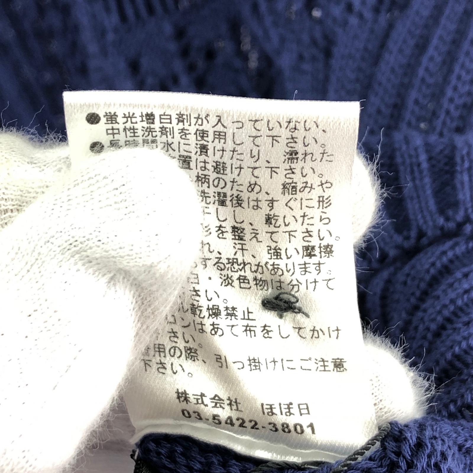 ニット mariko mikuni ニット 黒 ネイビー